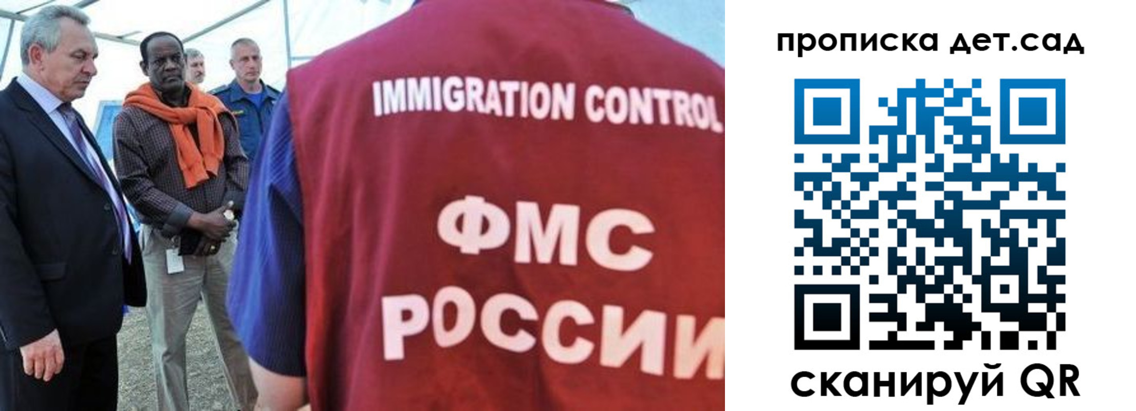 где прописаться в Сердобске