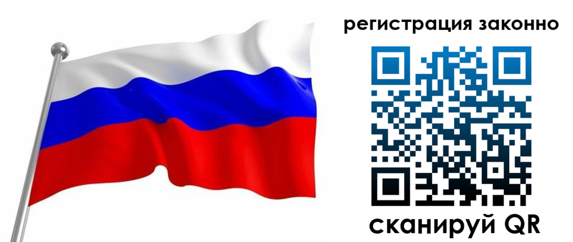 временная регистрация госуслуги в Сердобске