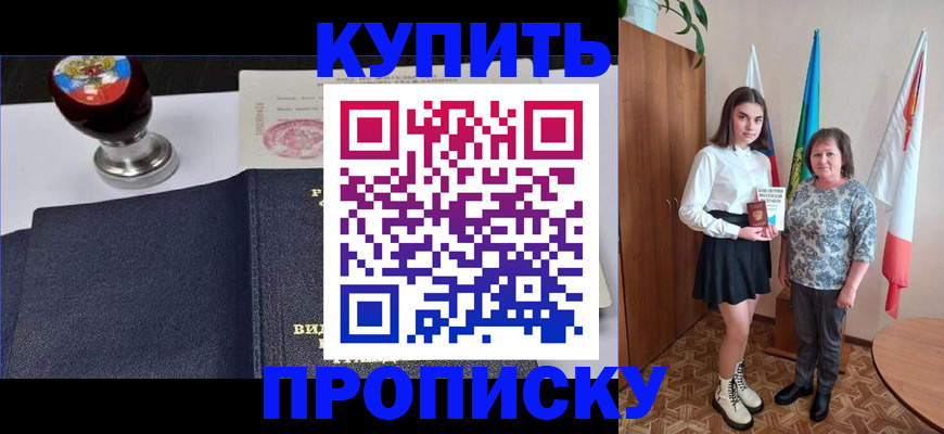 найти адрес прописки в Сердобске